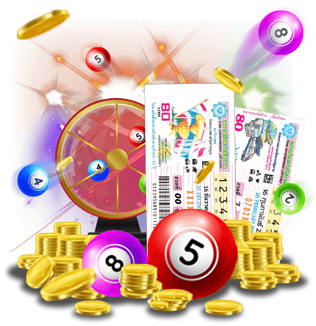 lottery